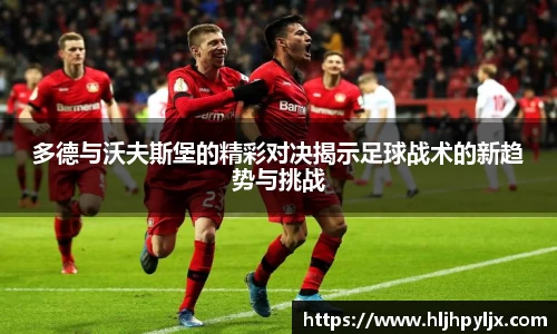 必一